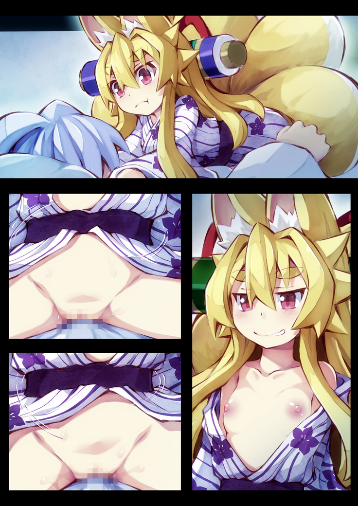 Izuna no Hon Sono 2 Onsen ni Iku no Maki