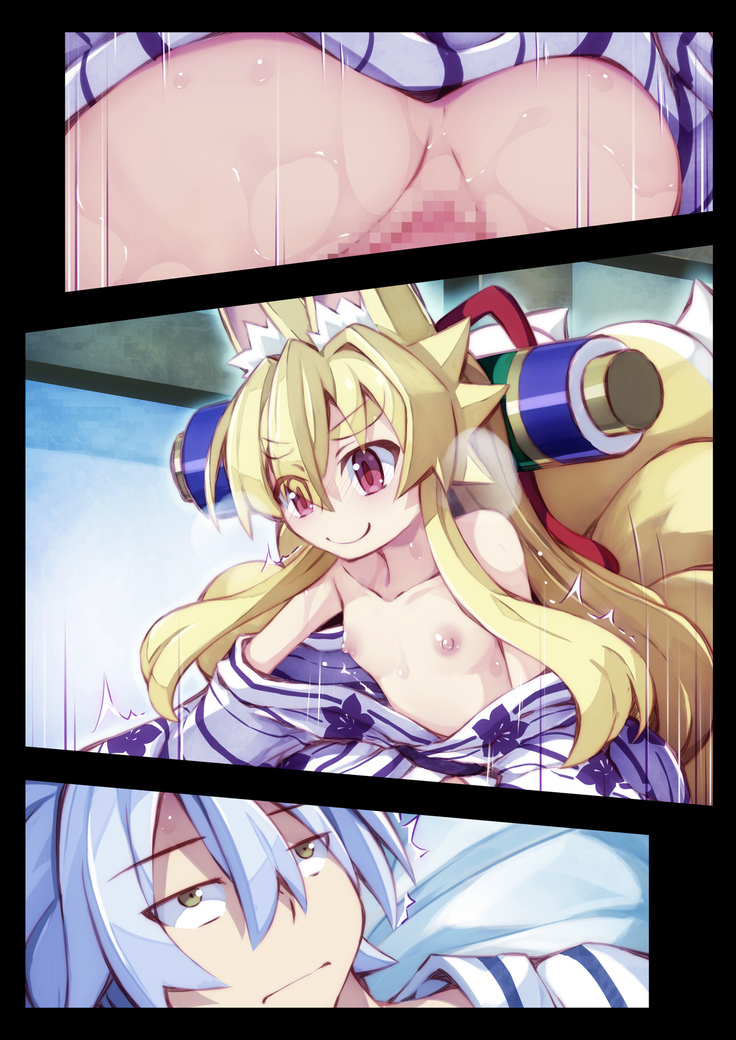 Izuna no Hon Sono 2 Onsen ni Iku no Maki