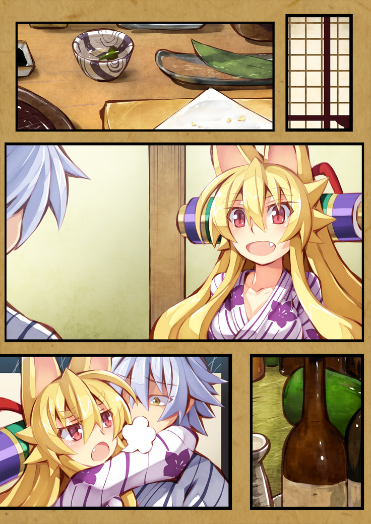 Izuna no Hon Sono 2 Onsen ni Iku no Maki