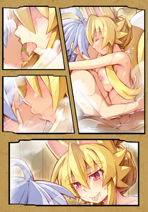 Izuna no Hon Sono 2 Onsen ni Iku no Maki Page #50