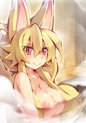 Izuna no Hon Sono 2 Onsen ni Iku no Maki Page #43