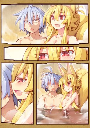 Izuna no Hon Sono 2 Onsen ni Iku no Maki Page #49