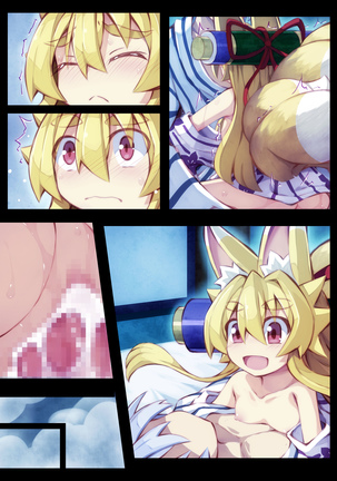 Izuna no Hon Sono 2 Onsen ni Iku no Maki Page #75