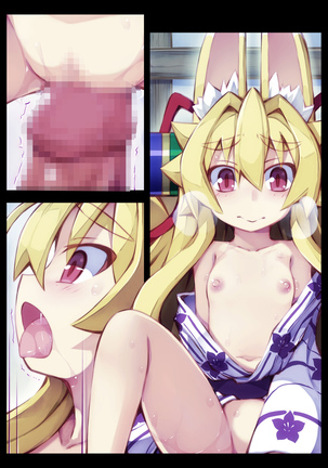 Izuna no Hon Sono 2 Onsen ni Iku no Maki Page #68