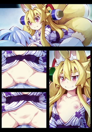 Izuna no Hon Sono 2 Onsen ni Iku no Maki Page #67