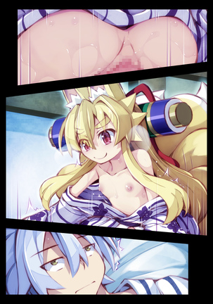 Izuna no Hon Sono 2 Onsen ni Iku no Maki Page #70