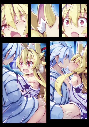 Izuna no Hon Sono 2 Onsen ni Iku no Maki Page #71