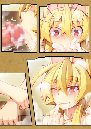 Izuna no Hon Sono 2 Onsen ni Iku no Maki Page #53