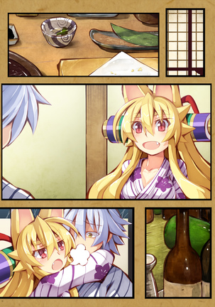Izuna no Hon Sono 2 Onsen ni Iku no Maki Page #44