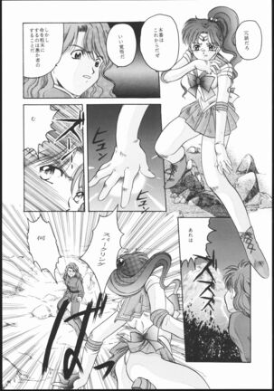 Pretty Soldier SAILOR MOON the Minako III - Page 15