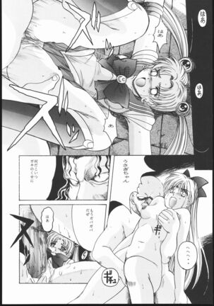 Pretty Soldier SAILOR MOON the Minako III - Page 31