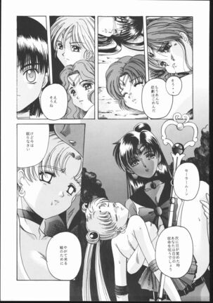 Pretty Soldier SAILOR MOON the Minako III - Page 98