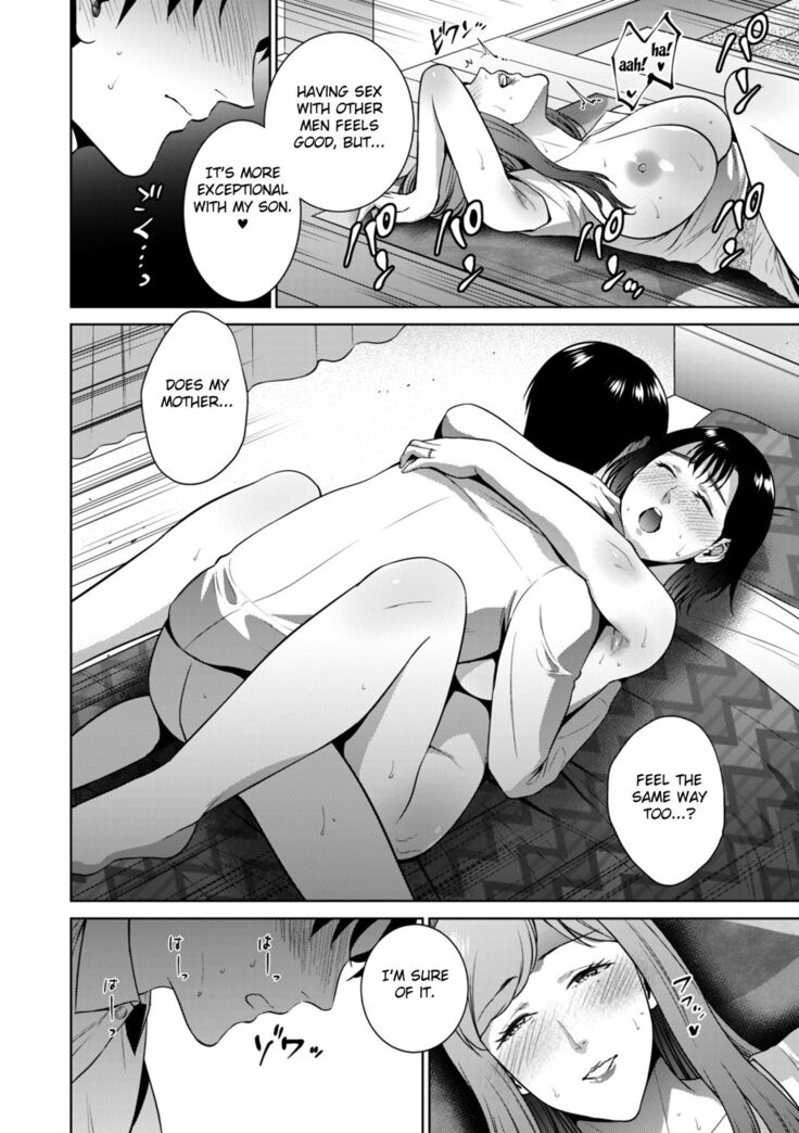 Incestism Ch. 3