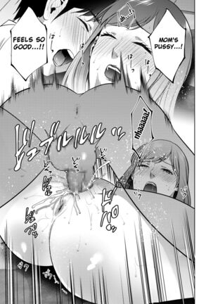 Incestism Ch. 3 Page #21