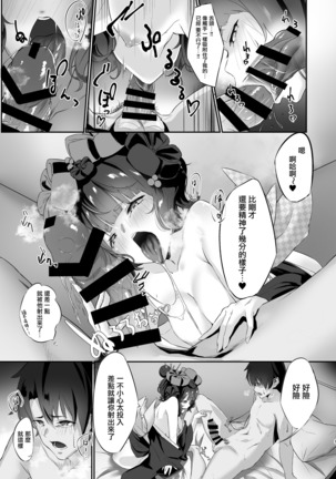Image 8124036