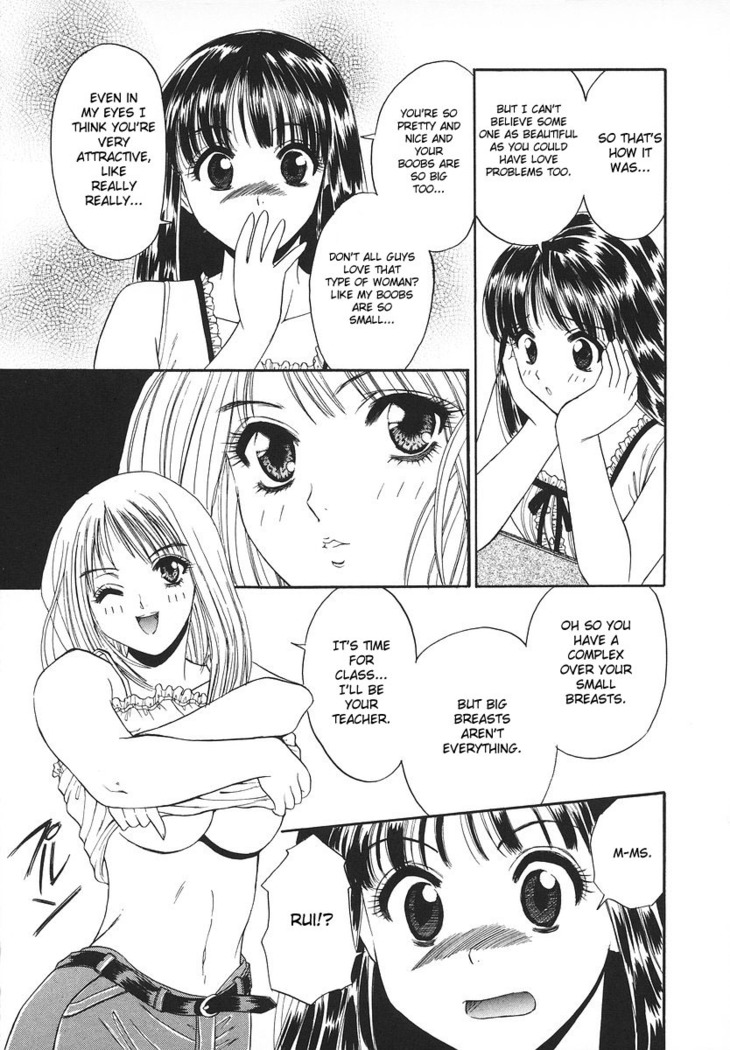 Nina no Yuuutsu | The Melancholy of Nina