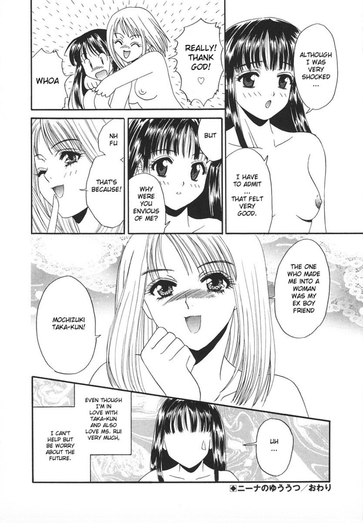 Nina no Yuuutsu | The Melancholy of Nina