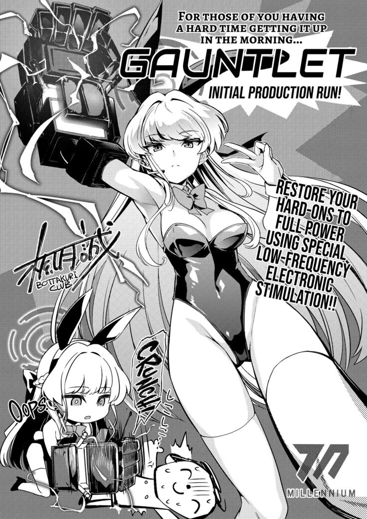Toki no Bokkiryoku Kaizen Perfect Training | Toki's Erection Perfection Course