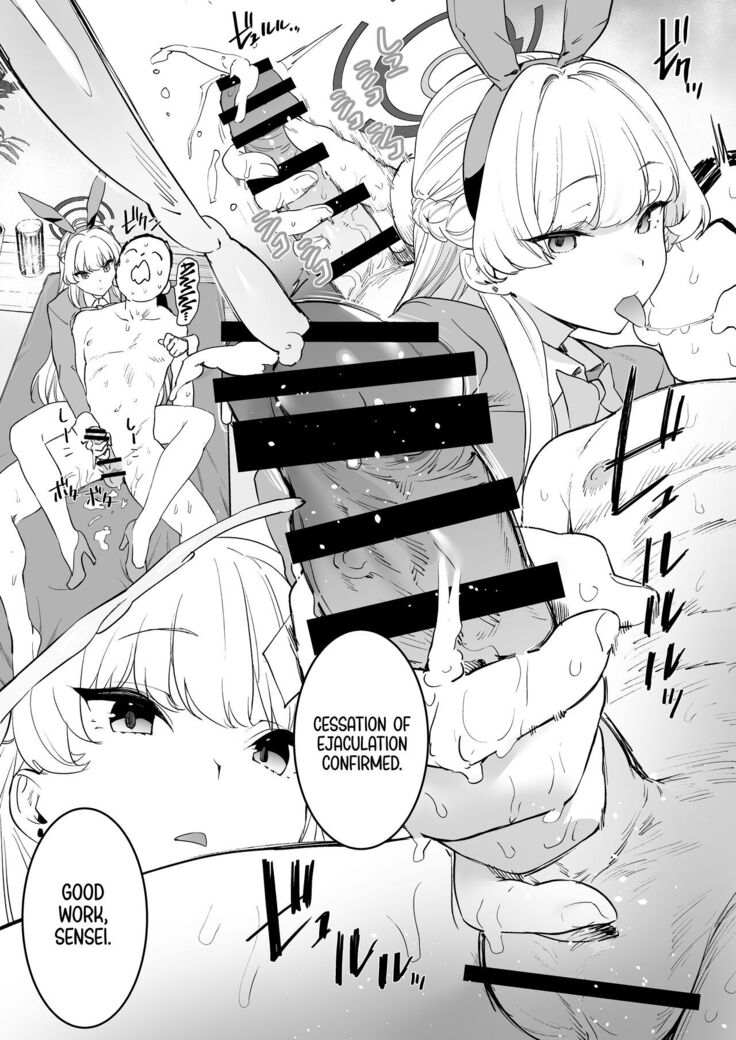 Toki no Bokkiryoku Kaizen Perfect Training | Toki's Erection Perfection Course