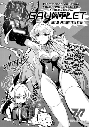 Toki no Bokkiryoku Kaizen Perfect Training | Toki's Erection Perfection Course Page #37
