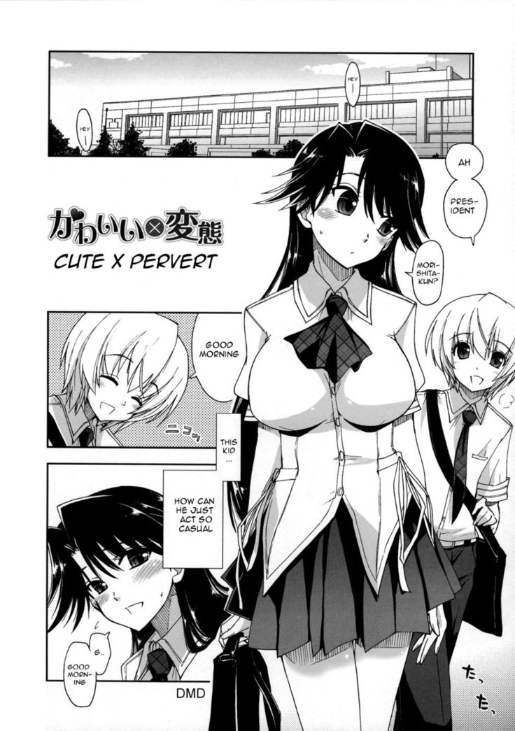 Does it Feel Good? x Good Feeling - Ch. 3