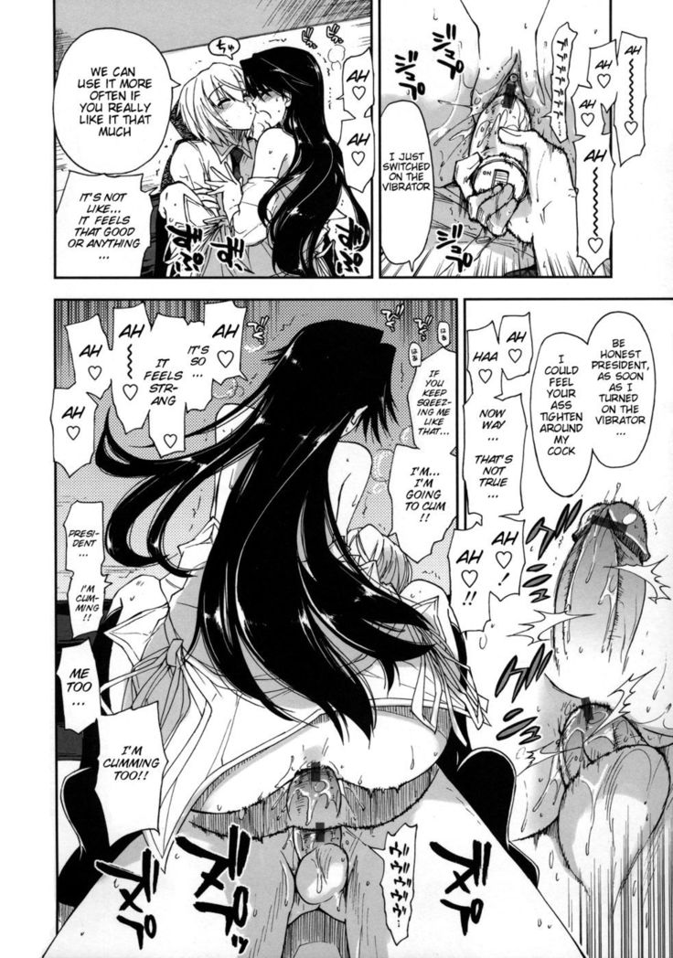Does it Feel Good? x Good Feeling - Ch. 3