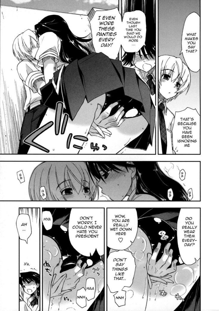 Does it Feel Good? x Good Feeling - Ch. 3