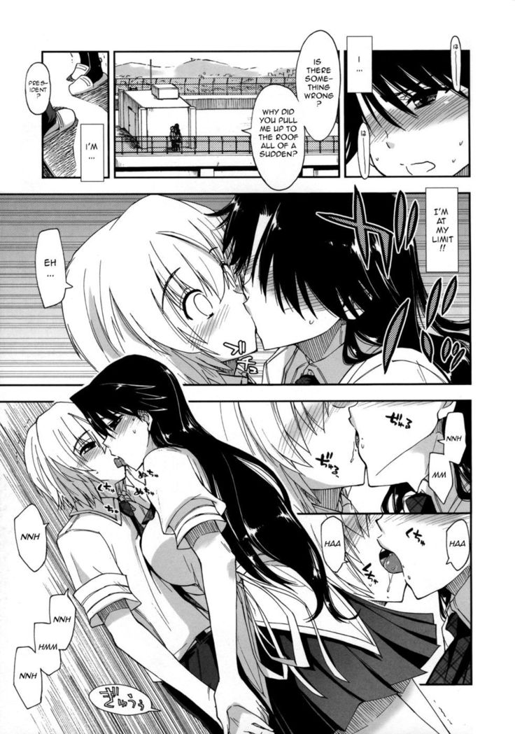 Does it Feel Good? x Good Feeling - Ch. 3