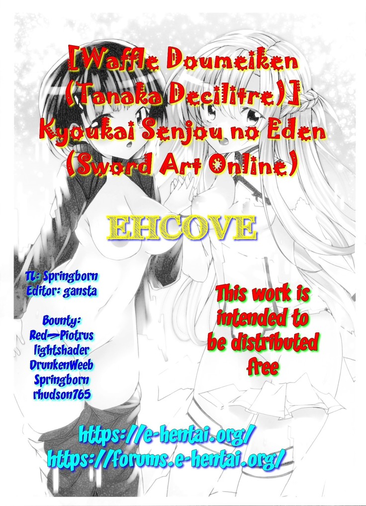 Kyoukai Senjou no Eden  | The Border's Eden