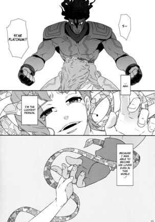 My Lover Reincarnated As A Horse – JoJo’s Bizarre Adventure dj Page #16