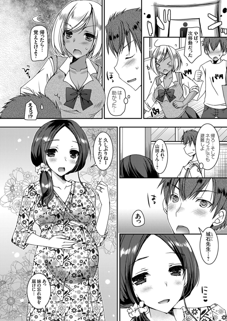 Doutei Killer na Imouto ~Kuro Gyaru Kyonyuu na Imouto ni Shikaeshi Sex~ Ch. 1-4