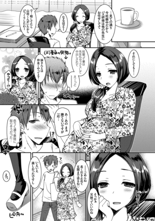 Doutei Killer na Imouto ~Kuro Gyaru Kyonyuu na Imouto ni Shikaeshi Sex~ Ch. 1-4 Page #77