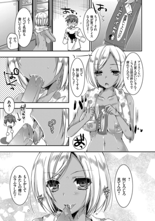 Image 2717608