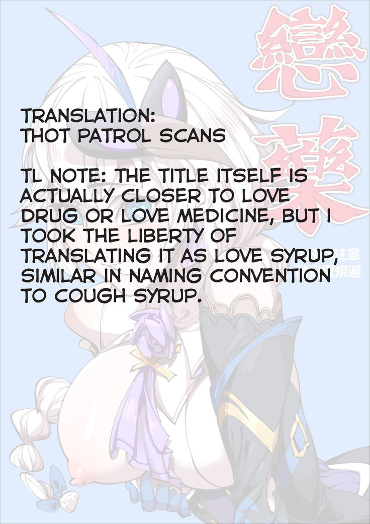 Love Syrup