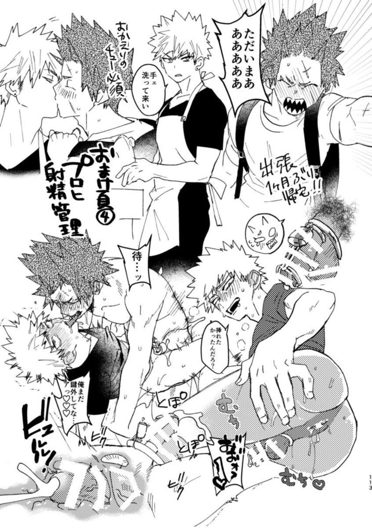 再録書き下ろしページ公開 KiriBaku Anthology Omake