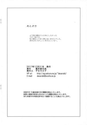 Image 9448243