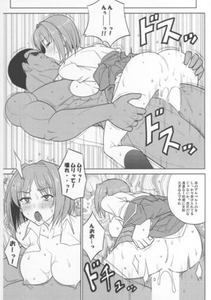 Image 9448241
