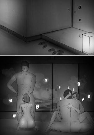 Swapping Story | Koukan Monogatari Page #78