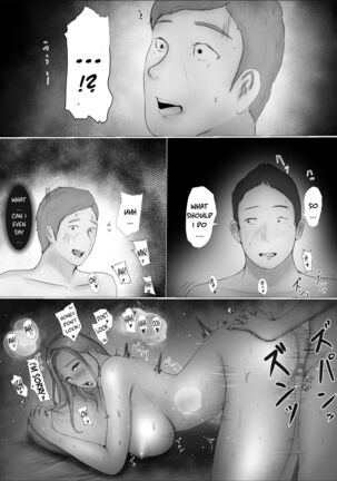 Swapping Story | Koukan Monogatari Page #95