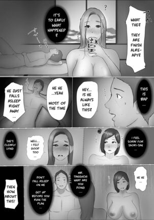 Swapping Story | Koukan Monogatari Page #56
