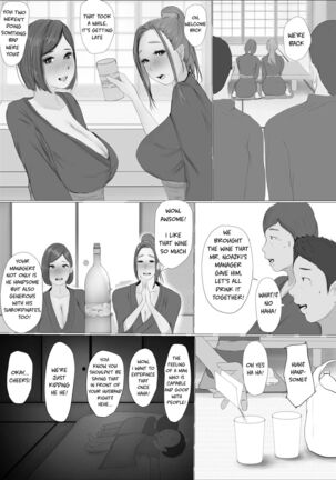 Swapping Story | Koukan Monogatari Page #27