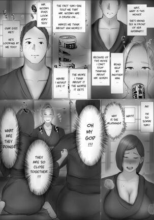 Swapping Story | Koukan Monogatari Page #33