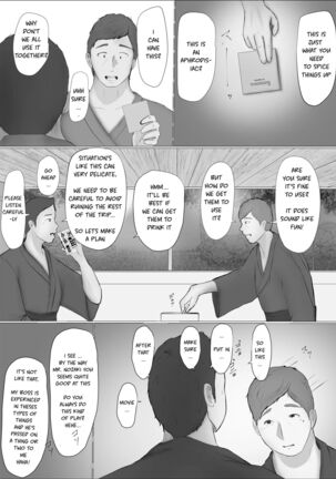 Swapping Story | Koukan Monogatari Page #26