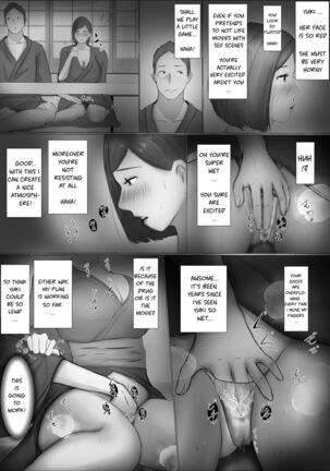 Swapping Story | Koukan Monogatari Page #32