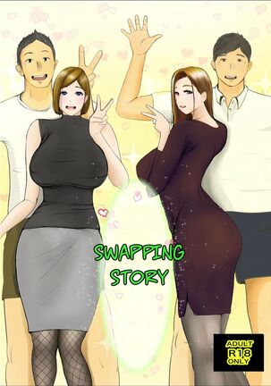 Swapping Story | Koukan Monogatari Page #1