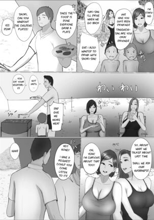 Swapping Story | Koukan Monogatari Page #16