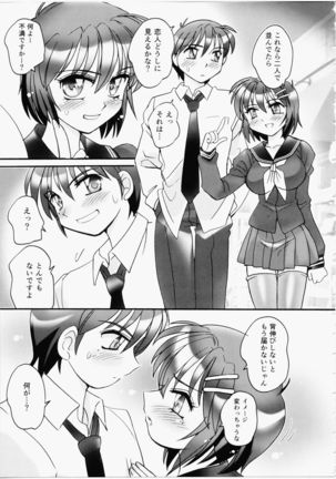 Iincho Blog Page #37