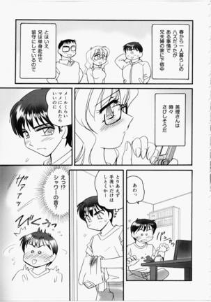 Iincho Blog Page #137