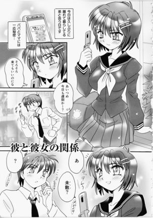 Iincho Blog Page #35