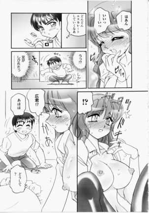 Iincho Blog Page #157